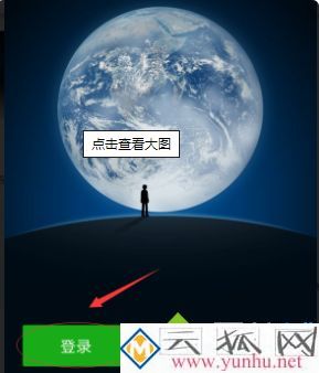 怎么用手機同時登陸兩個微信？ 一個手機登兩個微信的圖文教程