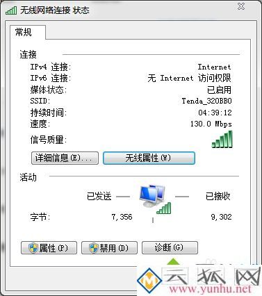 怎么查wifi密碼是多少_家里的wifi密碼怎么查