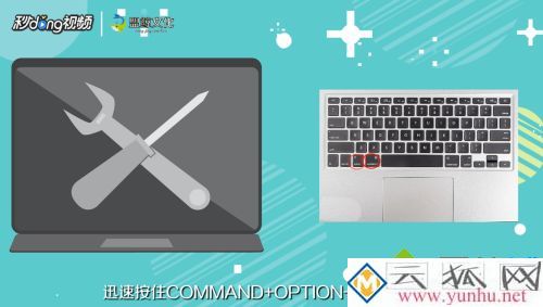mac突然黑屏打不開了怎么辦 mac突然黑屏打不開了的解決方法
