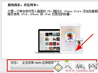 iphone連電腦不顯示文件夾怎么辦_蘋果手機連接電腦找不到文件夾怎么解決
