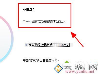 iphone連電腦不顯示文件夾？ 蘋果手機連接電腦找不到文件夾