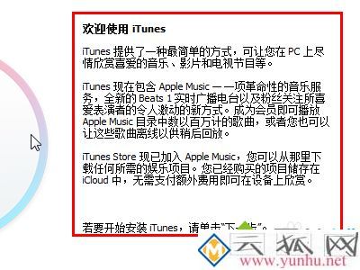 iphone連電腦不顯示文件夾？ 蘋果手機連接電腦找不到文件夾