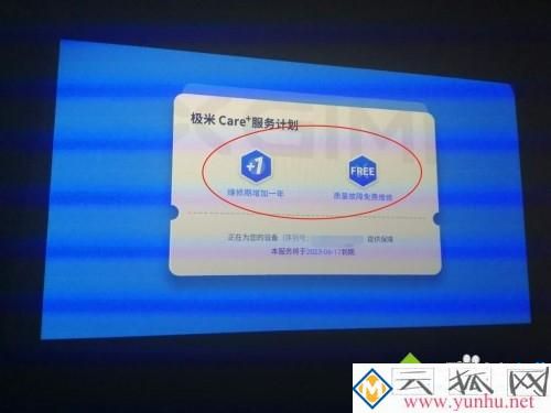 xgimi投影儀怎么用 分享xgimi投影儀的使用方法