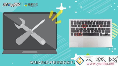 mac突然黑屏打不開了怎么辦 mac突然黑屏打不開了的解決方法
