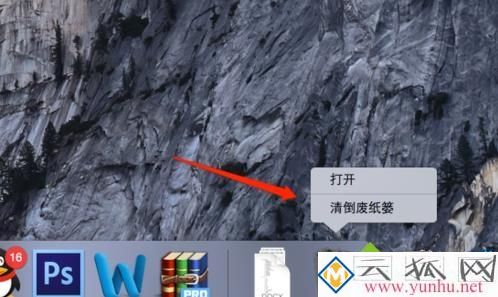 macbook如何刪除軟件_mac系統卸載軟件的詳細步驟