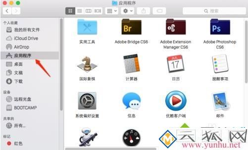 macbook如何刪除軟件_mac系統卸載軟件的詳細步驟