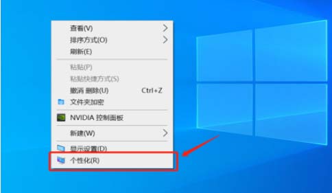 win10系統我的電腦添加到桌面的操作方法