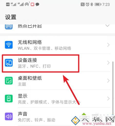 手機藍牙傳輸的文件在哪里_華為手機藍牙傳輸記錄在哪