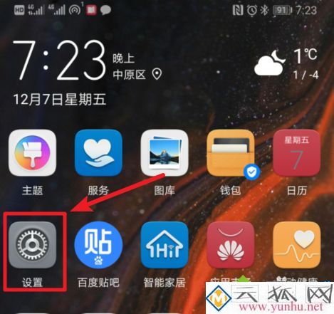 手機藍牙傳輸的文件在哪里_華為手機藍牙傳輸記錄在哪