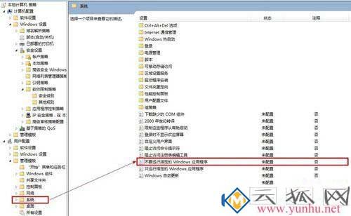 win10電腦打不開電腦管家是怎么回事？