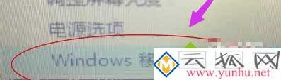 筆記本電腦的鍵盤背光燈如何開啟？