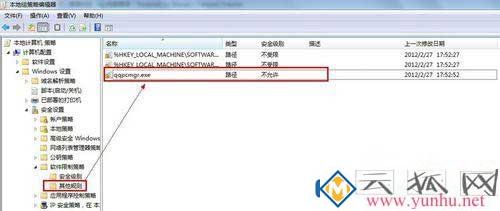 win10電腦打不開電腦管家是怎么回事？
