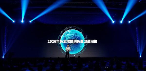 WiFi萬能鑰匙衛星免費上網怎么回事？