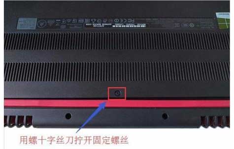 戴爾的固態硬盤如何安裝？