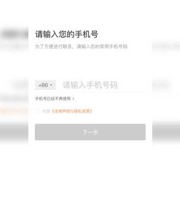 怎么注冊滴滴快車司機