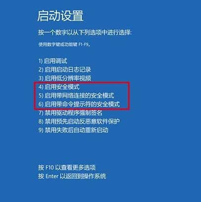 windows未能正常啟動怎么解決(圖文)