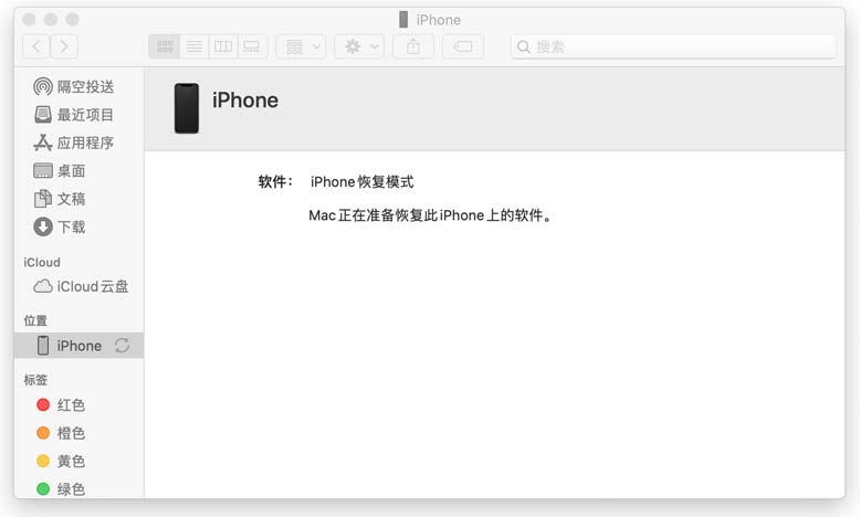 IOS14能降幾系統嗎？ios14怎么退回ios13 (圖4)
