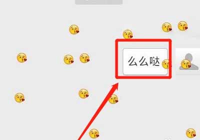 微信口令表情雨2021(圖文)