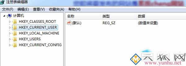 Win7如何取消網絡身份驗證提示框
