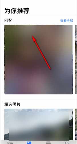 IOS14桌面布局圖片怎么設置(圖5)