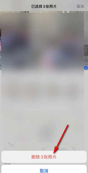IOS14桌面布局圖片怎么設置(圖6)