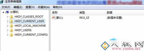 Win7如何取消網絡身份驗證提示框