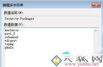 Win7如何取消網絡身份驗證提示框