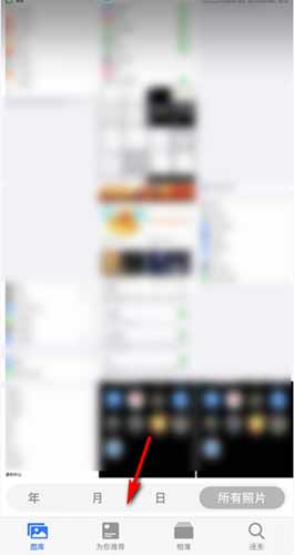 IOS14桌面布局圖片怎么設置(圖3)