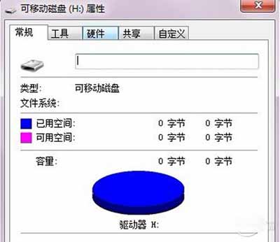 windows下的chkdsk的dos命令來進行SD卡數據恢復(圖2)