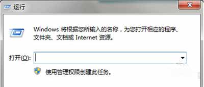 windows下的chkdsk的dos命令來進行SD卡數據恢復(圖4)