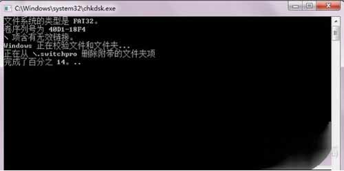 windows下的chkdsk的dos命令來進行SD卡數據恢復(圖6)