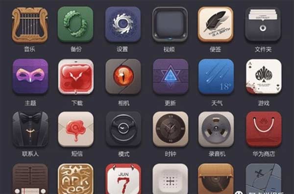 華為系統鴻蒙長什么樣呢？鴻蒙OS 2.0系統界面