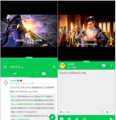 OPPO手機怎么開啟分屏功能，這個分屏有哪些優勢(圖7)