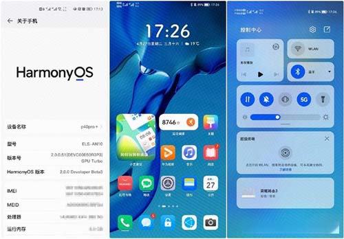 華為系統鴻蒙長什么樣呢？鴻蒙OS 2.0系統界面(圖3)