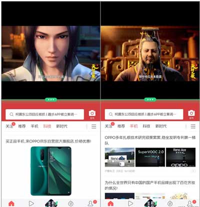 OPPO手機怎么開啟分屏功能，這個分屏有哪些優勢(圖8)