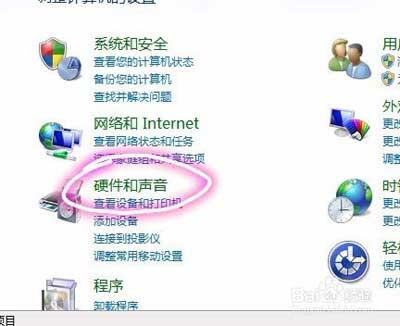 電腦右下角的小喇叭不見了怎么弄出來