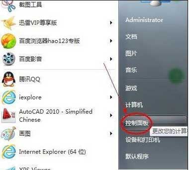 電腦顯示屏亮度怎么調節？顯示器亮度調節大全(圖3)