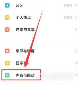 紅米K40游戲增強版音質怎么樣-音質怎么調(圖2)