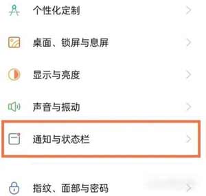realme真我GTNeo怎么關閉HD(圖文教程)