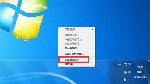 電腦桌面的工具欄變寬了，在哪里設置恢復(圖2)