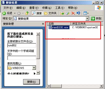 任務管理器中多個rundll32.exe進程說明