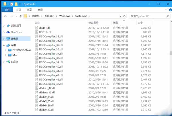 d3dcompiler_43.dll是什么丟失了什么意思？如何解決錯誤提示