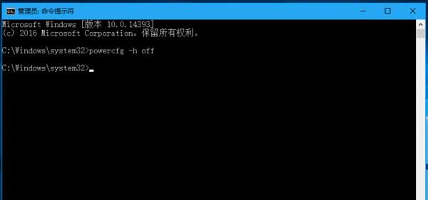 hiberfil.sys是什么文件？如何關閉和開啟電腦休眠功能