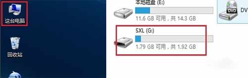 移動硬盤格式化正確方法(圖1)