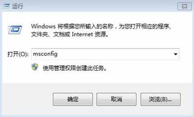 電腦啟動項設置怎么進入設置命令(圖1)