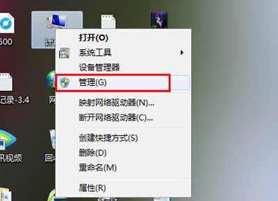 如何查看電腦使用記錄，電腦使用記錄在哪看