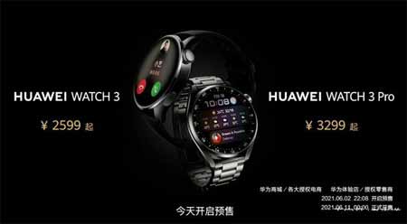 HarmonyOS 2智能時代連接萬物【華為正式發布鴻蒙手機系統】