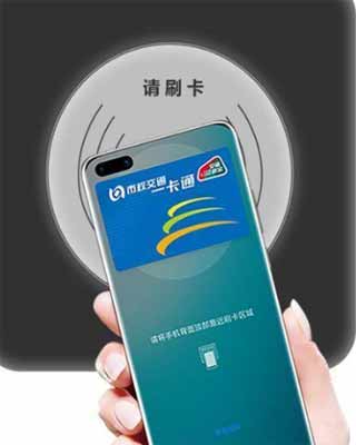 華為watch3門禁卡功能怎么用(圖2)