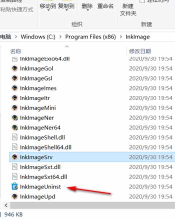 流氓軟件水墨看圖,52看圖,一米zip,Z輸入法，自動安裝壁紙刪除