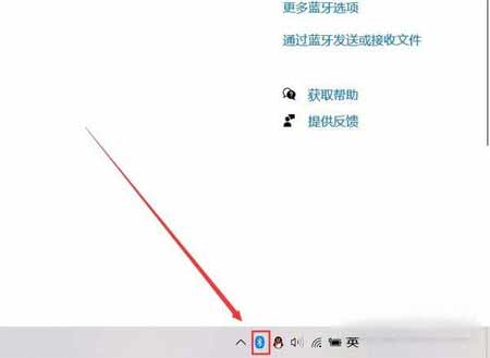 華為freebuds3怎么連接電腦-連接電腦方式